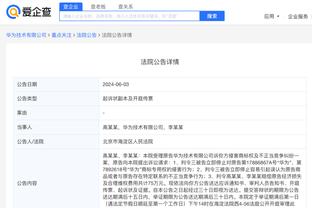 开云全站app登陆入口在哪截图4