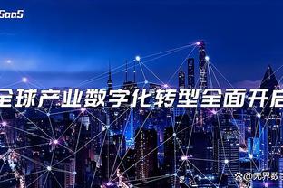 真没钱了？巴萨想通过出售外租球员回收资金，预计收入8500万欧