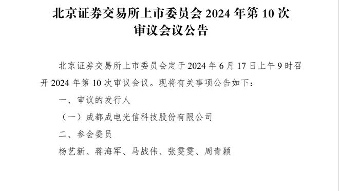 体图：拜仁将在圣诞节前与穆勒续约至2025年